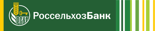 Россельхозбанк