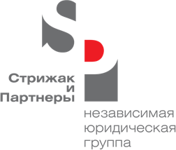 Стрижак и партнеры